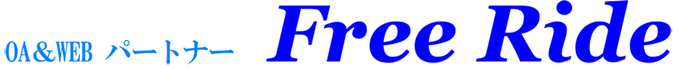 FreeRide